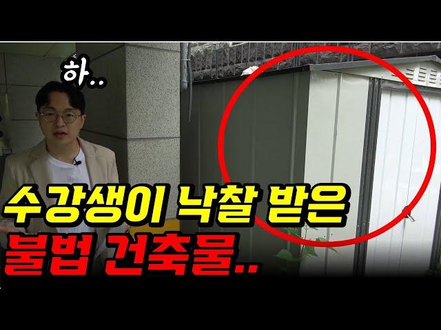 요즘 이런 빌라가 돈이 됩니다.(부동산경매, 빌라투자 경장인)