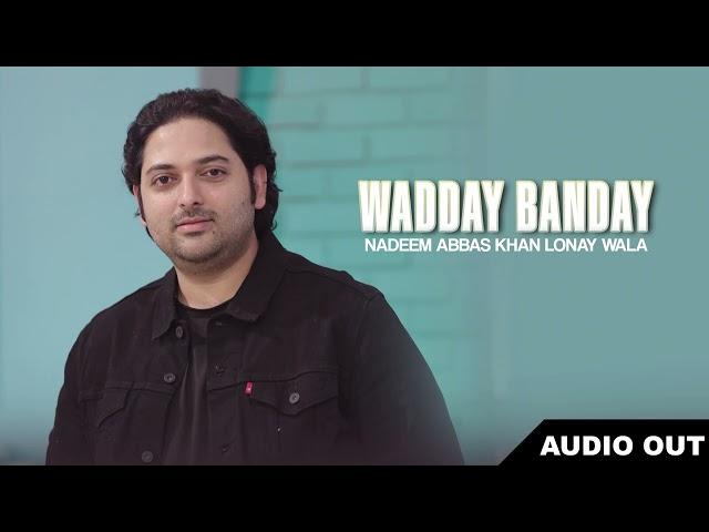 Wadday Banday| NADEEM ABBAS LONAY WALA |Audio |