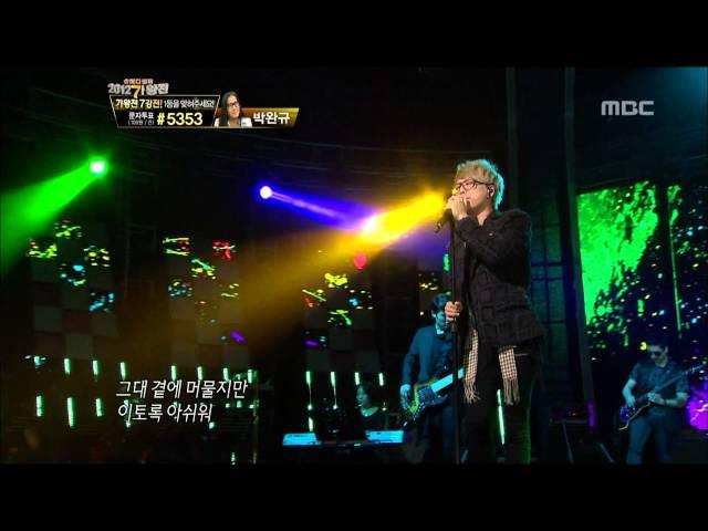 Guckkasten - Mona Lisa, 국카스텐 - 모나리자, I Am a Singer2 20121125