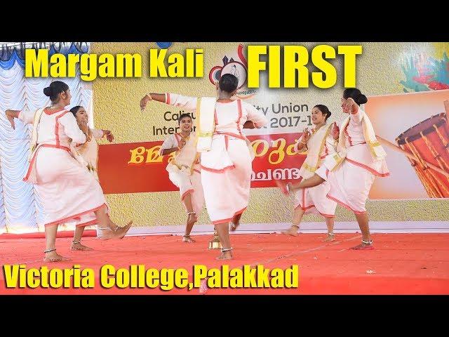 Margam kali | FIRST | Inter Zone Arts Festival | Calicut University | Victoria College Palakkad 2018