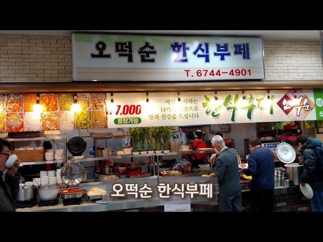 enjoy varieties of Korean food, Korean Cuisine Buffet, 韓食ビュッフェ, life in Korea