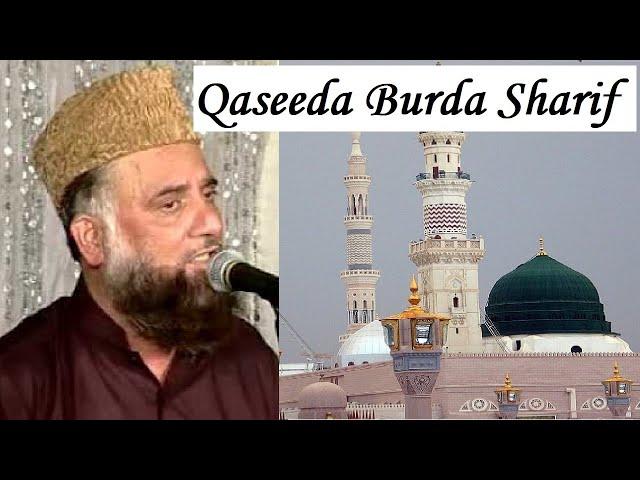 Qaseeda Burda Sharif | Syed Fasiuddin Soharwardi | Maula Ya Salli Wasallim | IslamicSound