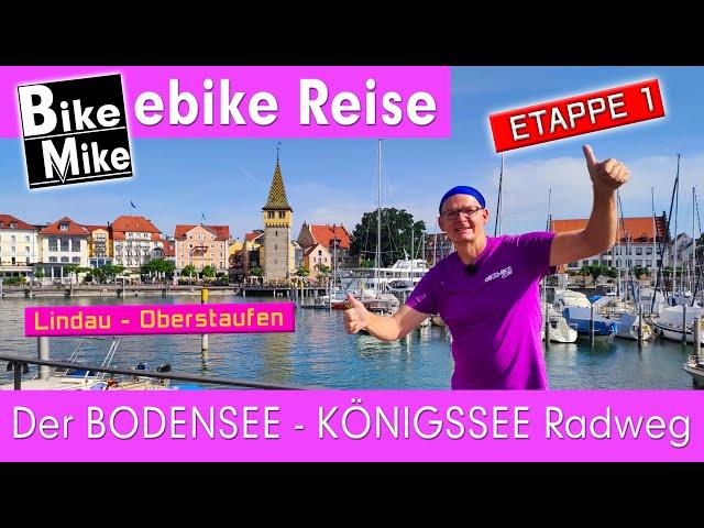 Der BODENSEE - KÖNIGSSEE Radweg | Durch unsere wunderschöne Heimat | Etappe 1 | Lindau - Oberstaufen