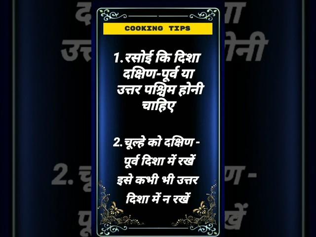 cooking Tips And Tricks For Beginners Indian Kitchen Tips Official Video