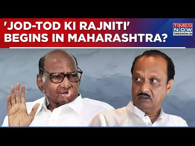 Maharashtra Election Results: Sharad Pawar Camp Contacted Ajit Pawar? 'Jod-Tod' Ki Rajneeti Begins?