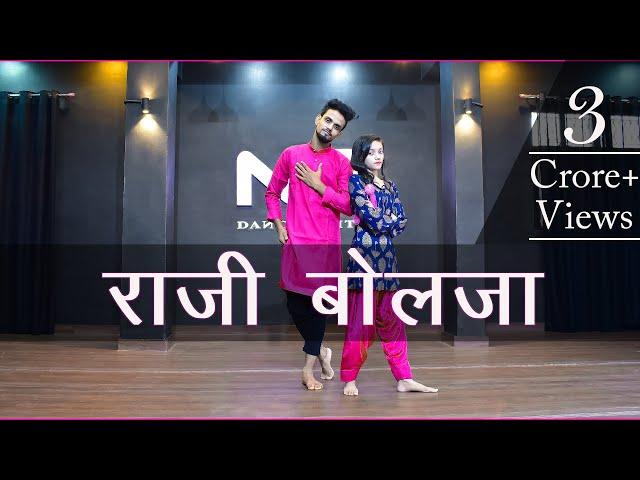 Raji Bolja Dance Video | मेरी गुड़ की डली रे | Haryanvi Song | Nritya Performance