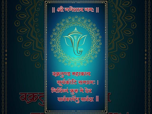Jai Shri Ganesh Status 4k full Screen  #ganesh #viral #shorts Subscribe Please 