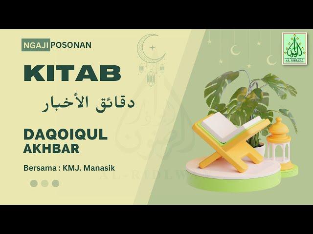 [LIVE] KAJIAN KITAB DAQOIQUL AKHBAR