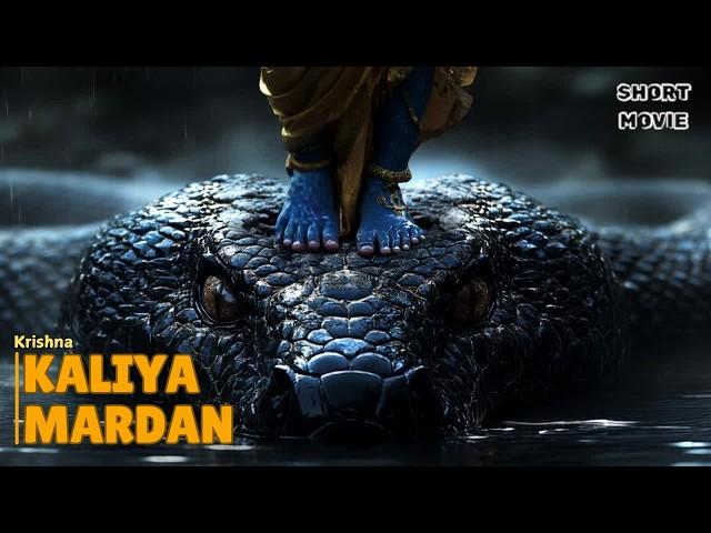  Krishna Kaliya Mardan | Short Film By Vibhuti Studios #aimovie