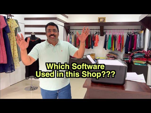 Garments shop which software used??