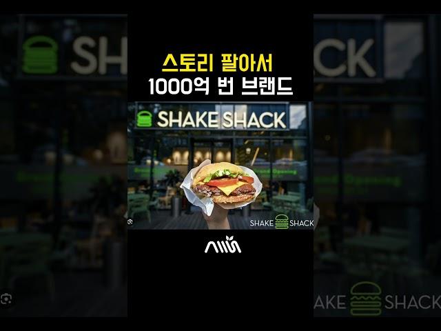 천억대 성공신화 공식