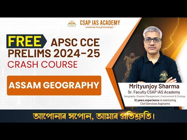 CLASS 01 - ASSAM GEOGRAPHY | CSAP IAS ACADEMY