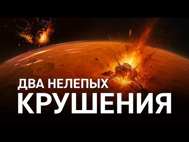 Переломный момент. Фильм NASA. Часть 2