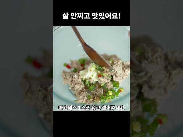 밥 대신 양배추를 이렇게 드세요! 배터지게 먹어도 살빠지는 다이어트 김밥