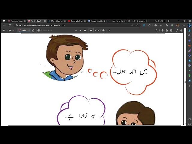 learning Urdu beginner A1 session 4 Urdu alphabet practice