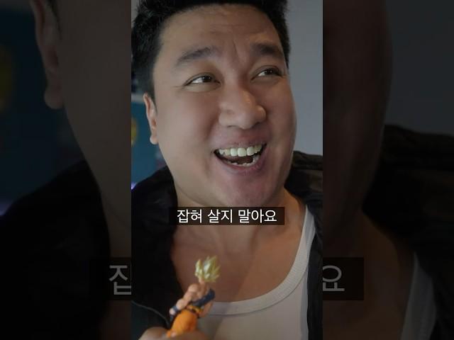 유부남의 반란