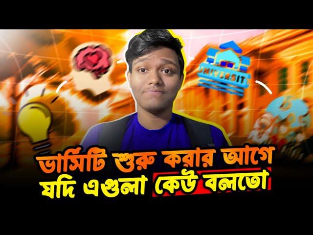 ভার্সিটি Life শুরু করার আগে এই কথাগুলো কেউ যদি বলতো   | CGPA Scam, Depression, and more!