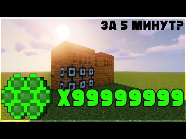 Сколько радиоактивных сот производят 100 пчелиных ульев, за 5 минут?   | [Minecraft Mods]