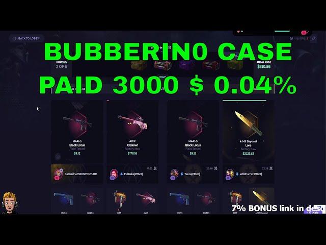 BUBBERIN0 CASE PAID 3000 $ AT SKIN CLUB ! INSANE 0.04 % DROP !