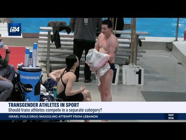 Bans and Regulations against Transgender Athletes? LGBTQ activist Yuval David comments on i24 News