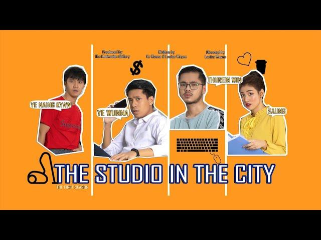 Studio in The City - Episode 01 : Welcome to The Studio