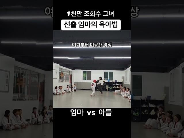 사춘기가 뭐에요 불펌금지 #태권도승급심사 #친한동생 @안이준-q3