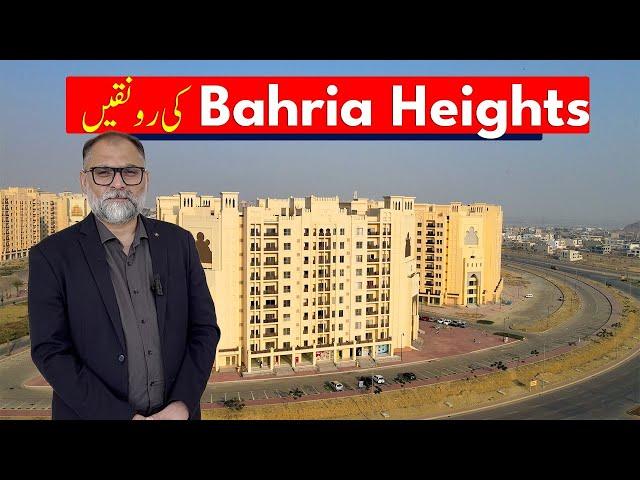 Bahria Heights Apartments Update| 2 Bed Apartments Bahria Town #bahriaheights #apartments