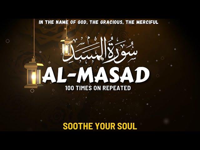 Surah Al Masad 100 Times With Arabic Text And English Translation