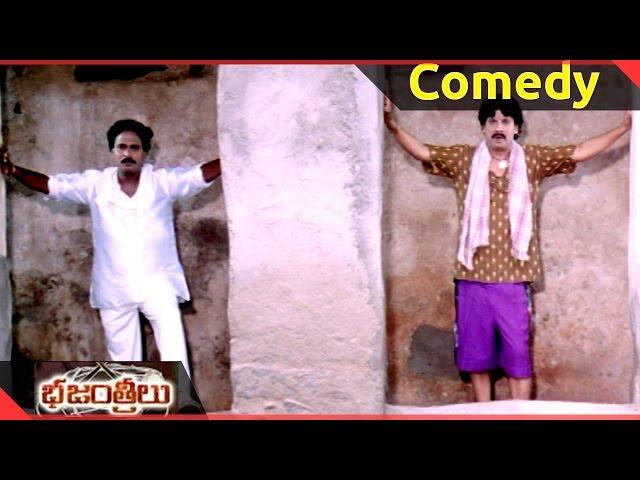 Bhajantrilu Movie ||Kota Srinivasa Rao,Venu Madhav Comedy Scene || Sivaji, Vikram, Sushmita