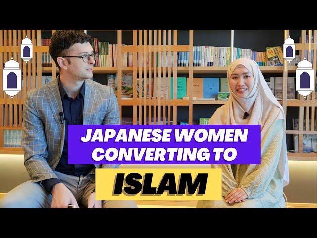 "イスラムの導き": イスラムに改宗した日本人女性の物語