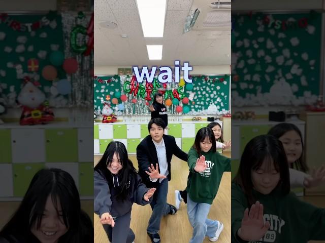 잠시만요, 담임과#wait#waitchallenge#현길쌤#초등교사#classroom#dancechallenge