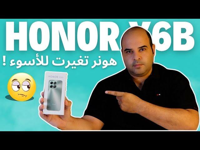 Honor X6b review | معانة هاتف هونر X6b | هونر تغيرت للأسوء | عجرمي ريفيوز #honorx6b