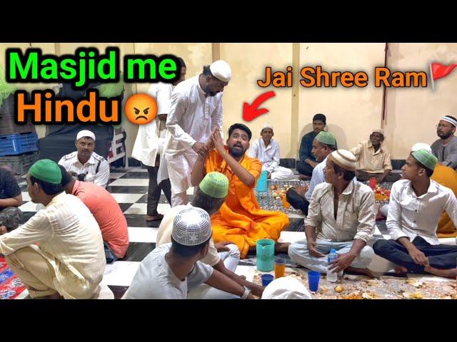 When a Hindu Sanyasi goes to a Muslim's Masjid for Iftar?  Hindu vs Muslim Social Experiment 