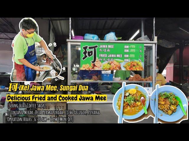 珂(ke) Jawa Mee, Sungai Dua - Delicious Fried and Cooked Jawa Mee