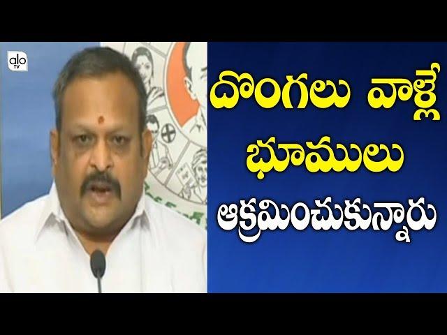 YCP Kolagatla Veerabhadra Swamy Comments On Chandrababu Naidu | Latest News | ALO TV