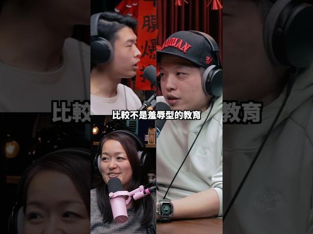 美國與台灣教育的差異 ft. @weishenglaiii#shorts #喜劇 #美國留學