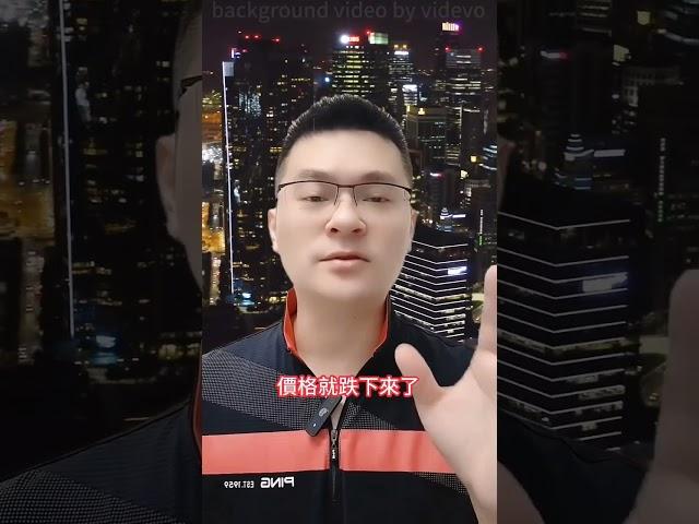 台積電•高麗菜•鑽石 #台中高鐵站元儷鑽石 #保值 #鑽石