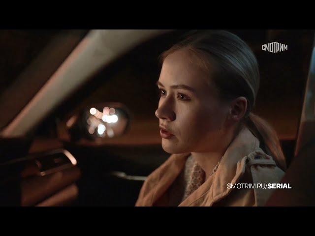 Перекати-поле (сериал 2021) – 1-12 серии фильм на Россия 1 – расширенный трейлер