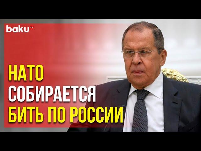 Лавров на 20-м заседании Совещания глав органов безопасности и разведслужб государств-участников СНГ