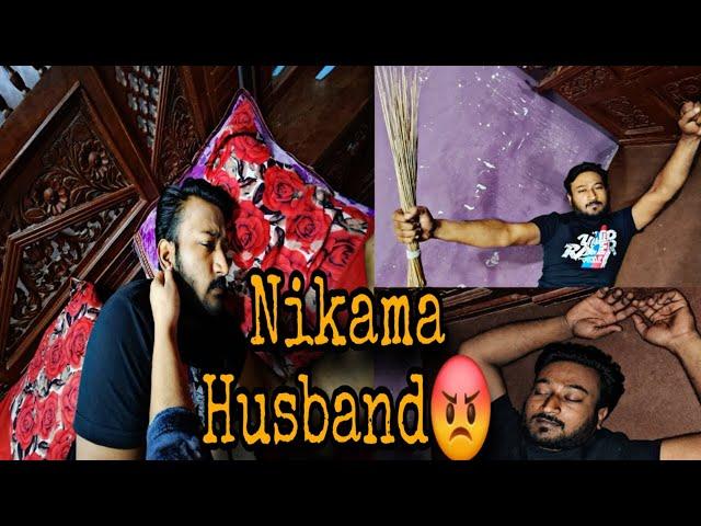 Pakistani Husband Wife Vlog|Pakistani House Wife Daily Routine|Pak Village Vlog