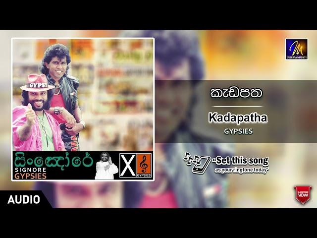 Kadapatha |  Gypsies