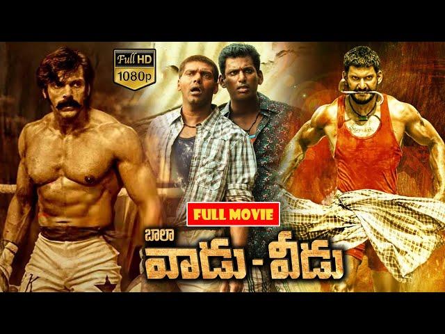 Vaadu Veedu Telugu Superhit Action Drama Movie || Vishal, Arya || Jordaar Movies