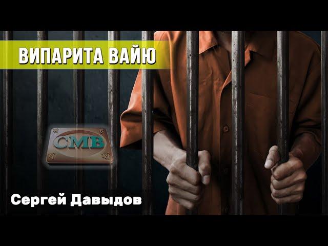 Випарита Вайю   потревоженный элемент Воздуха