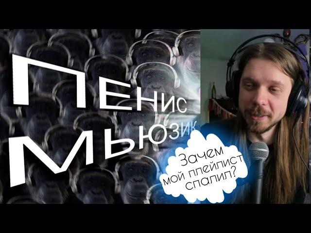 Ваганыч реагирует на Что слушают НЕТАКУСИКИ или очень странная музыка | НАРЕЗКИ ВАГАНЫЧА