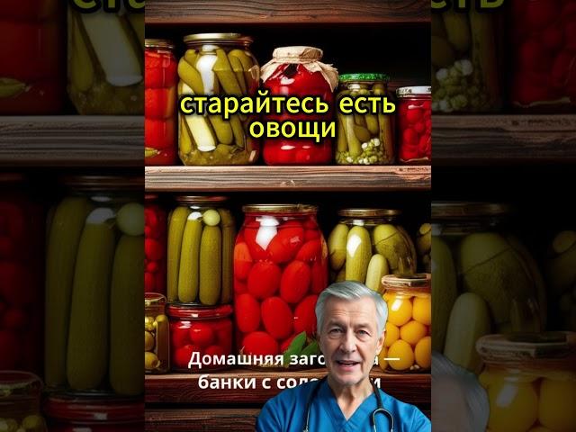 Как есть при диабете после 65 — простые советы