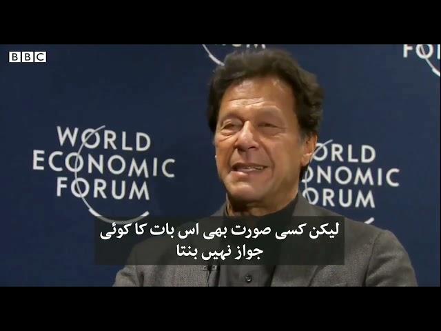 “Conflict between US & Iran will be a disastrous for Pakistan | Imran Khan