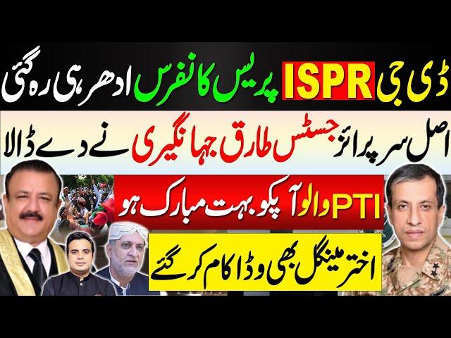 Justice Tariq Jahangiri's surprise after DG ISPR's press conference | What did  Sindh High Court do?