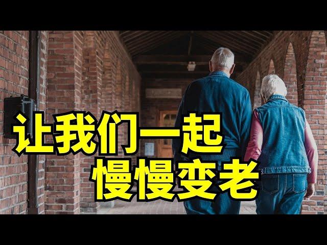 智慧生活 让 【坚守你的婚姻 】每个基督徒 - 结婚了及会结婚的一定要看 l 装备生命