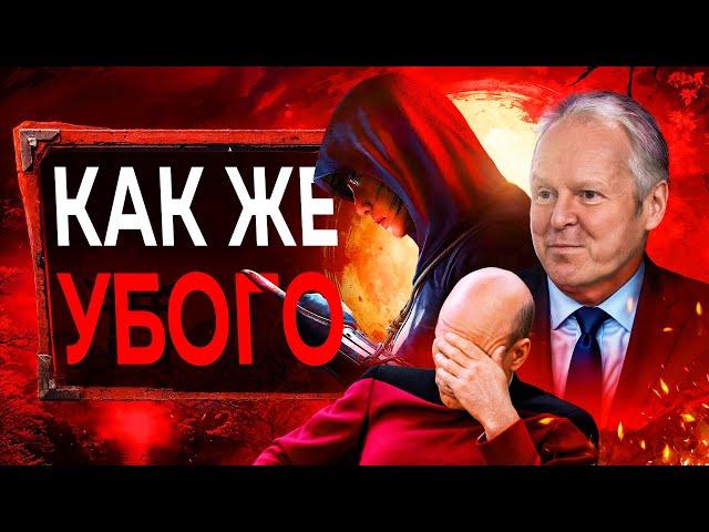 Assassin's Creed Shadows СЛОМАЛИ (я это ждал)