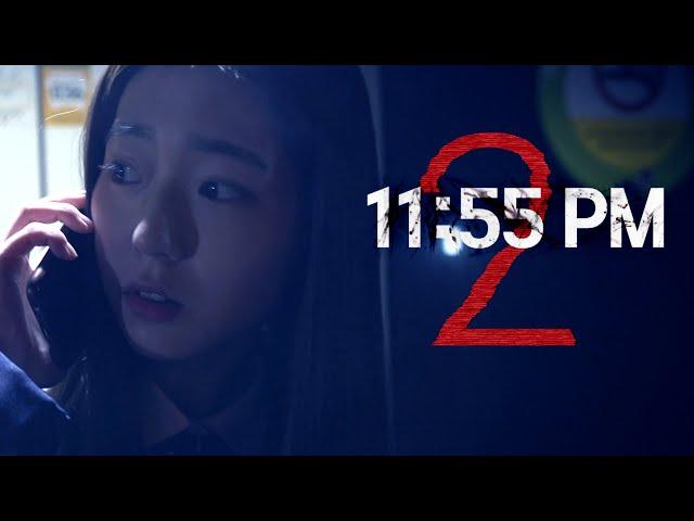 11:55 PM -2 l Short Horror Film l ENG SUB 